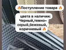 EVA ковры 