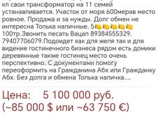 Алахадзи