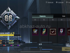 Акк пабг + айфон х на 64