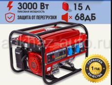 Генератор 3000вт