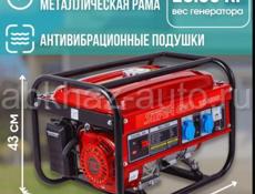 Генератор 3000вт