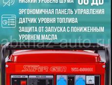 Генератор 3000вт