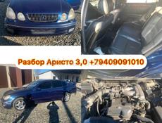 Разбор 
