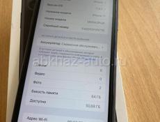 iPhone 11 в идеале ✅🎁