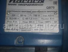 В рабочем состояний 