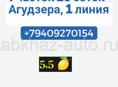 Срочно 20 соток 1 береговая линия 