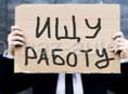 Ищу работу 