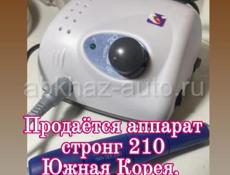 Аппарат стронг 210