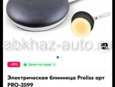 Блинница 