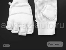 Полная экипировка для карате носил не долга 