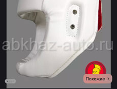Полная экипировка для карате носил не долга 