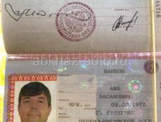 Найден паспорт и карты оплаты.