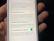 Идеальное состояние 