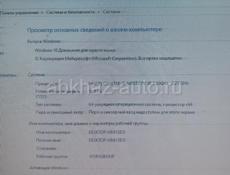 Продаю компьютер