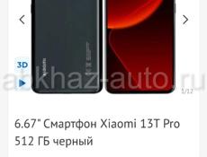 XIAOMI 13T PRO 512GB продам