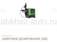 Насос цифрового дозирования