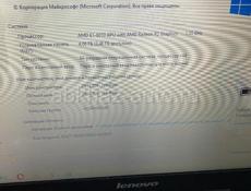 Ноутбук Lenovo с SSD🚀