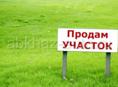 Продам срочно 