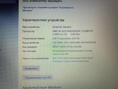 Lenovo 81D6