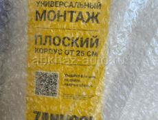 Новый водонагреватель 