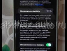 11про 512гб