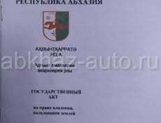 10соток по ул. Туманян