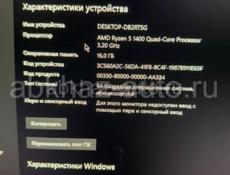 Игровой системный блок 