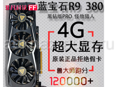 Видеокарта 4 ГБ обмен на ssd 1 TB
