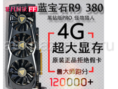 Видеокарта 4 ГБ обмен на ssd 1 TB