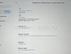 Ксяоми рад 6 144 гц