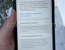 Айфон 11 64 gb