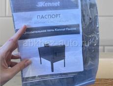 Небольшая Дровяная Печь 