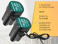 Мини Балгарка 