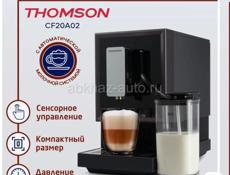 Кофемашина