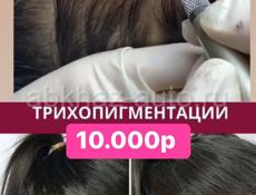 СТУДИЯ КРАСОТЫ СОФИЯ 