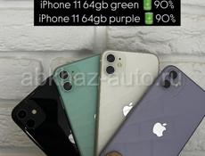 iPhone 14 Pro / iPhone 14 Pro Max / iPhone 13 Pro Max/ iPhone 13 Pro/ iPhone 13 / iPhone 11 Pro max