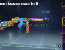 продается срочно за 5500 торг уместен