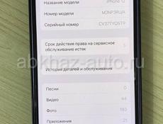 iPhone 12 purple 