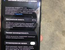 Продаю срочно айфон x 256 gb 