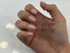 Маникюр на дом 💅🏻