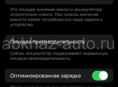 Айфон х обмен акб 98%  андроид предлагать только вацап