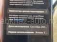 Айфон 16