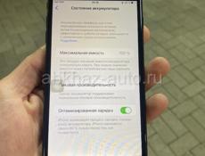 iPhone 7+ 256гб✅