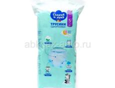 Продаю Подгузники трусики Солнце и луна 5 XL, 13-20 кг, 32 шт за 900₽ 