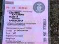 ВАЗ 21063