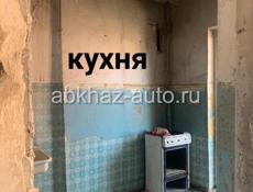 Срочно