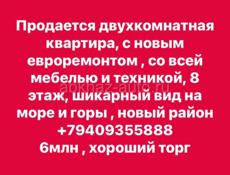 Срочно 