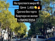 Сухум центр !!
