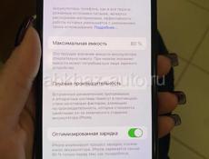 Продаю айфон 11 про 