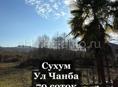 В продаже Участок 70 соток. 